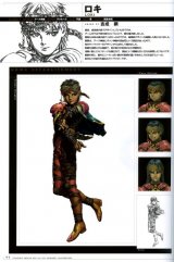 BUY NEW valkyrie profile - 21142 Premium Anime Print Poster