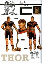 BUY NEW valkyrie profile - 21144 Premium Anime Print Poster