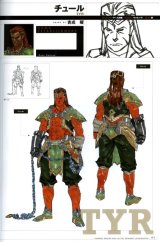 BUY NEW valkyrie profile - 21145 Premium Anime Print Poster