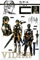 BUY NEW valkyrie profile - 21148 Premium Anime Print Poster
