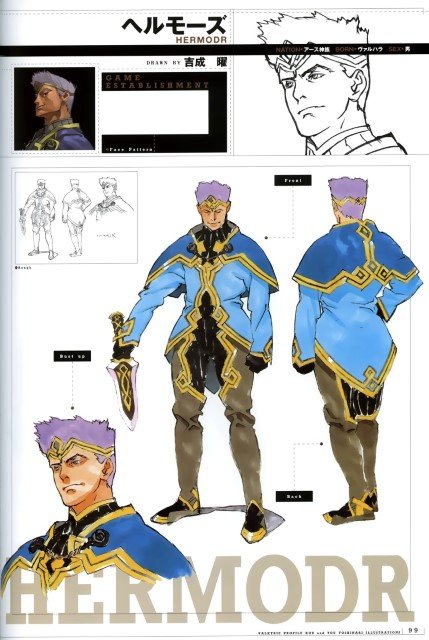 BUY NEW valkyrie profile - 21265 Premium Anime Print Poster valkyrie profile - 21266 image