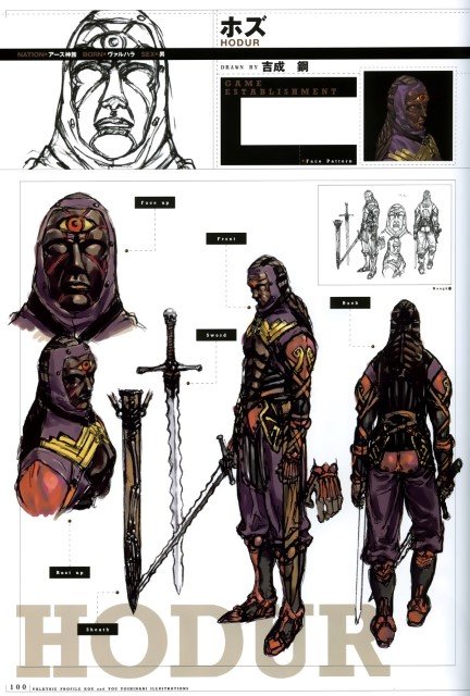 BUY NEW valkyrie profile - 21266 Premium Anime Print Poster valkyrie profile - 21267 image