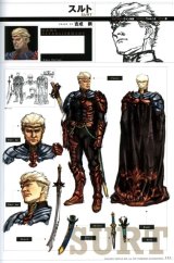 BUY NEW valkyrie profile - 21267 Premium Anime Print Poster