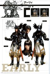 BUY NEW valkyrie profile - 21269 Premium Anime Print Poster