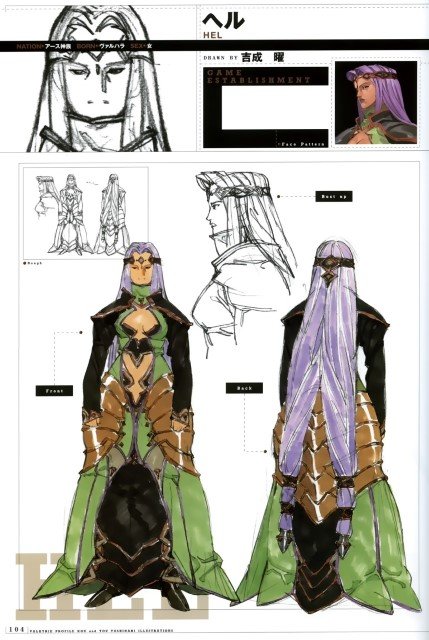 BUY NEW valkyrie profile - 21271 Premium Anime Print Poster valkyrie profile - 21272 image