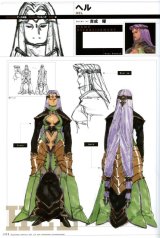 BUY NEW valkyrie profile - 21271 Premium Anime Print Poster