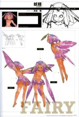 BUY NEW valkyrie profile - 21272 Premium Anime Print Poster