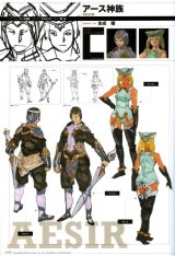 BUY NEW valkyrie profile - 21273 Premium Anime Print Poster