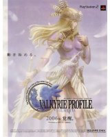 BUY NEW valkyrie profile - 68039 Premium Anime Print Poster