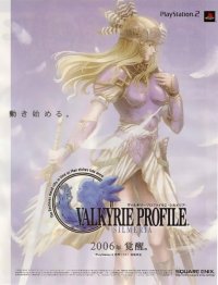 BUY NEW valkyrie profile - 68039 Premium Anime Print Poster
