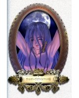 BUY NEW valkyrie profile - 72332 Premium Anime Print Poster