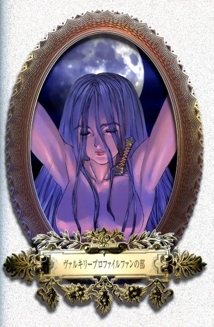 BUY NEW valkyrie profile - 72332 Premium Anime Print Poster valkyrie profile - 72346 image