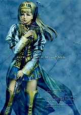 BUY NEW valkyrie profile - 72346 Premium Anime Print Poster