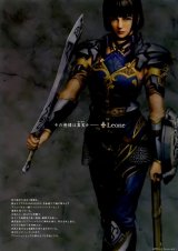 BUY NEW valkyrie profile - 72479 Premium Anime Print Poster