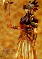 BUY NEW valkyrie profile - 72763 Premium Anime Print Poster