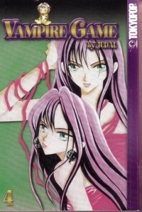 BUY NEW vampire game - 139958 Premium Anime Print Poster
