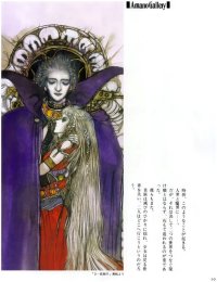 BUY NEW vampire hunter d - 110392 Premium Anime Print Poster
