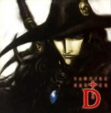 BUY NEW vampire hunter d - 148556 Premium Anime Print Poster