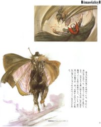 BUY NEW vampire hunter d - 22774 Premium Anime Print Poster