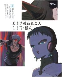 BUY NEW vampire hunter d - 53763 Premium Anime Print Poster