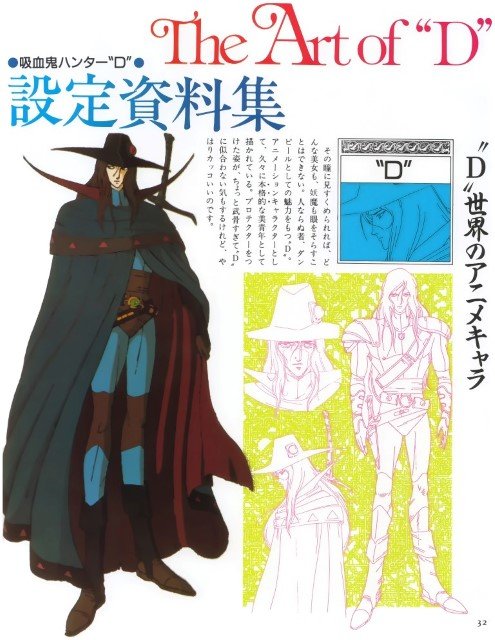 BUY NEW vampire hunter d - 54835 Premium Anime Print Poster vampire hunter d - 54836 image