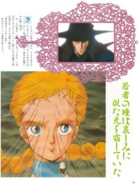 BUY NEW vampire hunter d - 54836 Premium Anime Print Poster