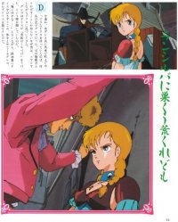 BUY NEW vampire hunter d - 55159 Premium Anime Print Poster