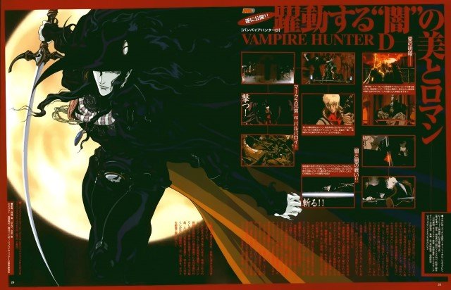 BUY NEW vampire hunter d - 93203 Premium Anime Print Poster vampire knight - 113854 image