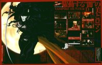 BUY NEW vampire hunter d - 93203 Premium Anime Print Poster