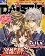 BUY NEW vampire knight - 140916 Premium Anime Print Poster