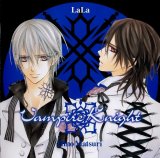 BUY NEW vampire knight - 153066 Premium Anime Print Poster