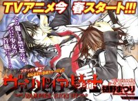 BUY NEW vampire knight - 160975 Premium Anime Print Poster