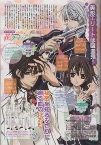 BUY NEW vampire knight - 169706 Premium Anime Print Poster
