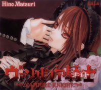 BUY NEW vampire knight - 171153 Premium Anime Print Poster