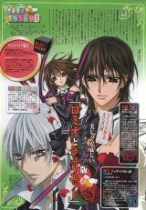 BUY NEW vampire knight - 173453 Premium Anime Print Poster