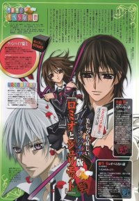 BUY NEW vampire knight - 173453 Premium Anime Print Poster