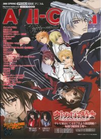 BUY NEW vampire knight - 174818 Premium Anime Print Poster