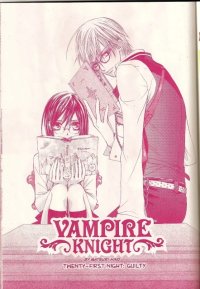 BUY NEW vampire knight - 177653 Premium Anime Print Poster