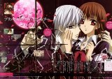 BUY NEW vampire knight - 177981 Premium Anime Print Poster