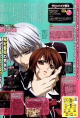 BUY NEW vampire knight - 177999 Premium Anime Print Poster