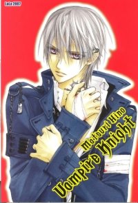 BUY NEW vampire knight - 179866 Premium Anime Print Poster
