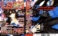 BUY NEW vampire knight - 182452 Premium Anime Print Poster