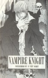BUY NEW vampire knight - 182456 Premium Anime Print Poster