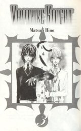 BUY NEW vampire knight - 182459 Premium Anime Print Poster