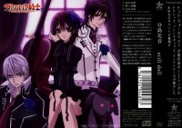 BUY NEW vampire knight - 184534 Premium Anime Print Poster