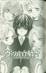 BUY NEW vampire knight - 190921 Premium Anime Print Poster