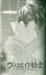 BUY NEW vampire knight - 191032 Premium Anime Print Poster