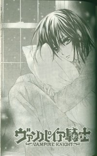 BUY NEW vampire knight - 191032 Premium Anime Print Poster