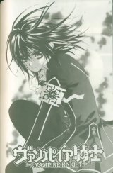BUY NEW vampire knight - 193179 Premium Anime Print Poster