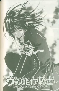 BUY NEW vampire knight - 193179 Premium Anime Print Poster